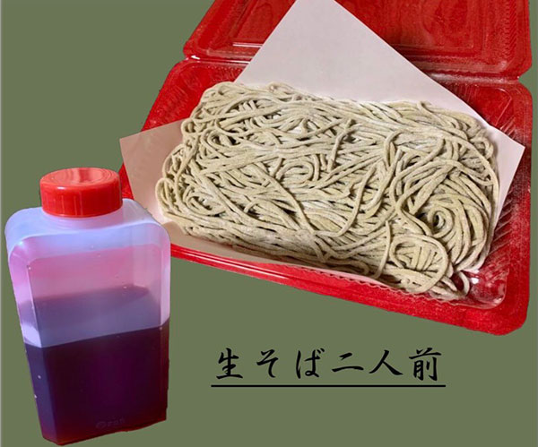 生麺　福井県産蕎麦粉　八割